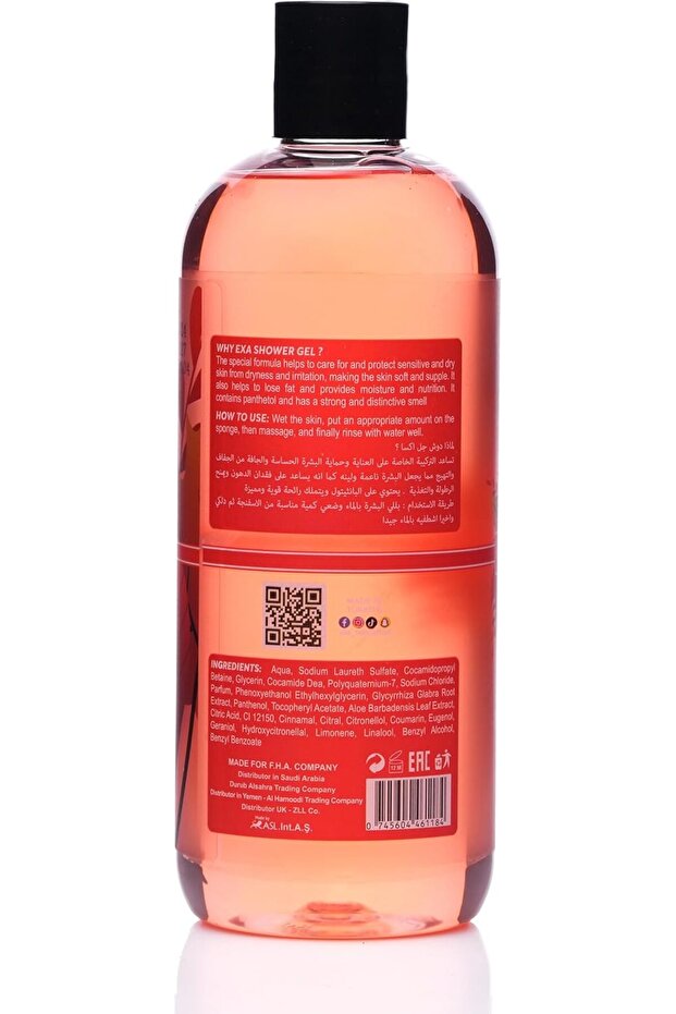 سائل استحمام ألاكر 400 مل - 2