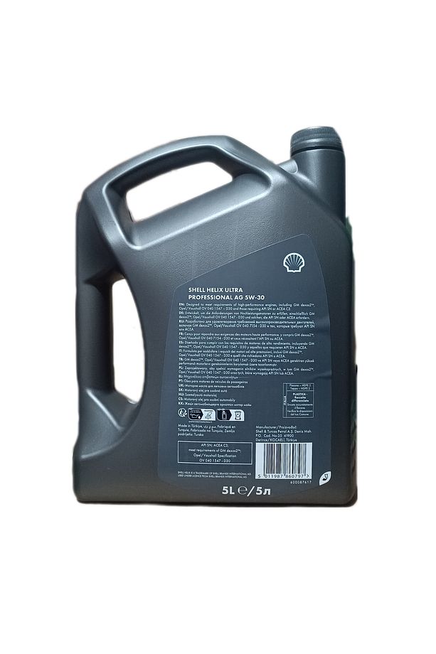 Helix Ultra 5w-30 5 Lt - 2