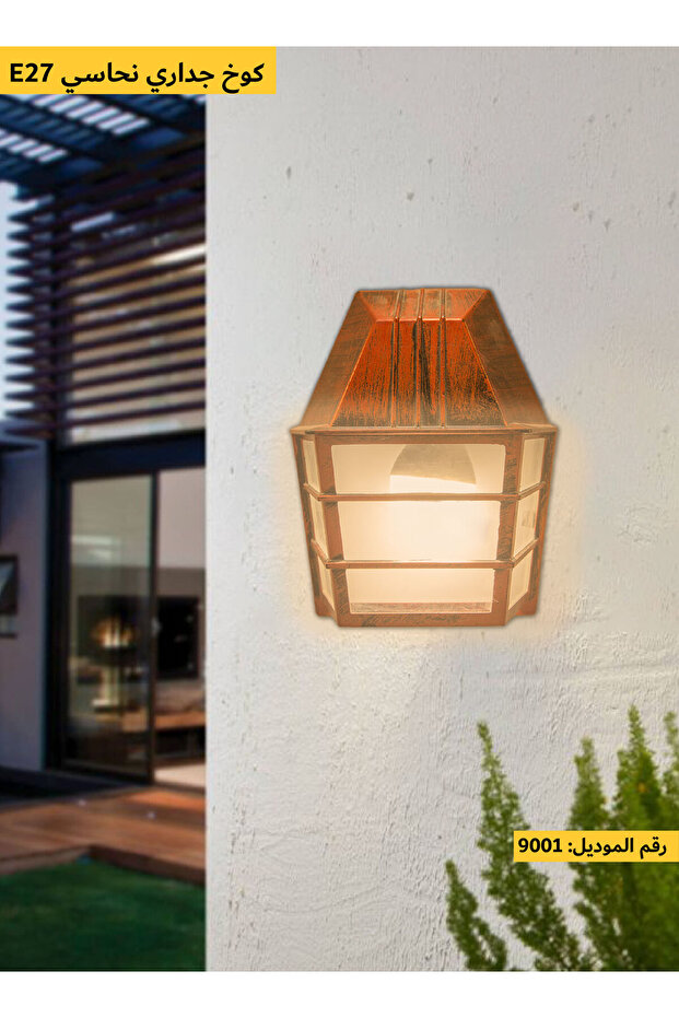 Copper Hut Shape Wall Light - 1