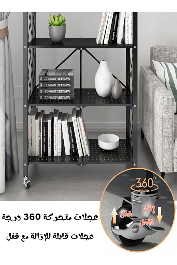 رف تخزين المطبخ الحديدي 4 رفوف - 2