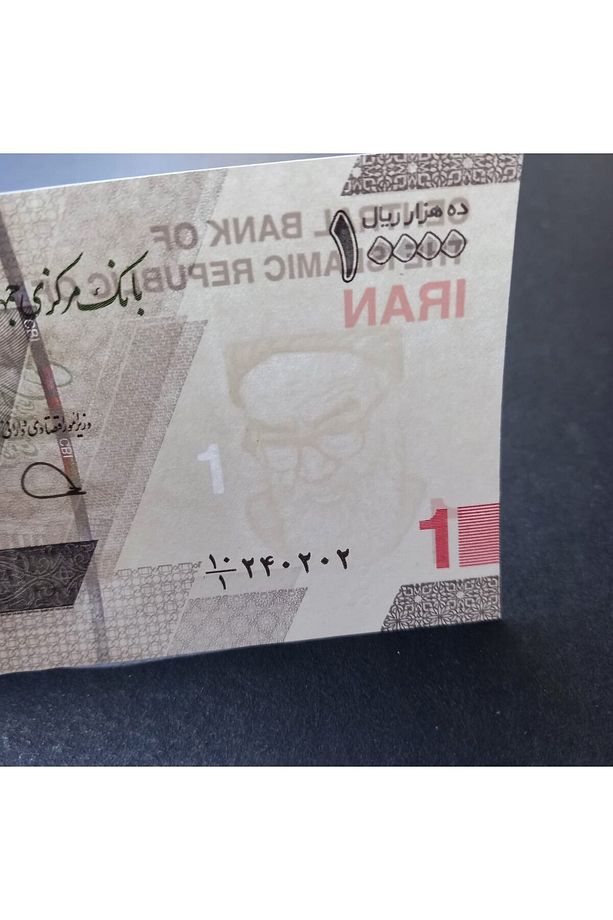 3996367df785a6cff3 10.000 Riyal ÇİL yabancı eski kağıt para - 2