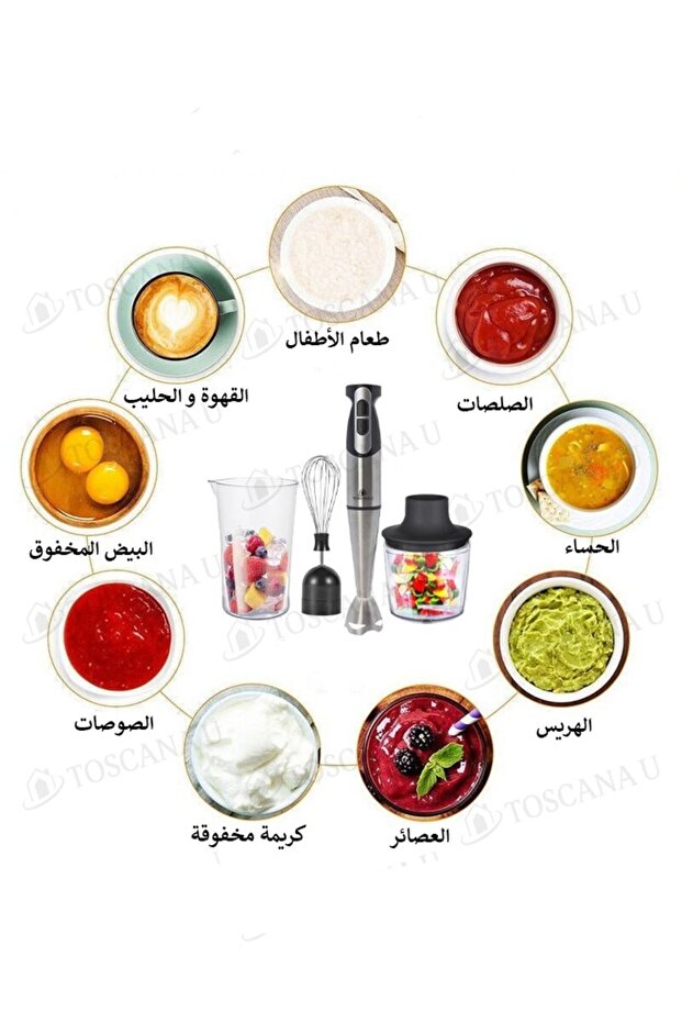 خلاط كهربائي محمول متعدد الوظائف بقوة 850 واط وسعة 500 مل - 2