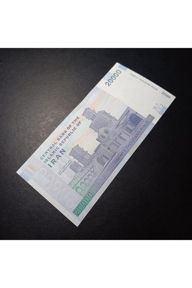 3996367e0a69c75fb9 20000Riyal ÇİL Yabancı Eski Kağıt Para - 6