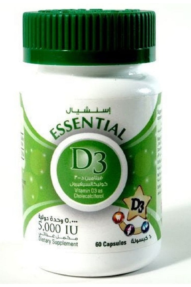 فيتامين د-3 الأساسي 5000 وحدة دولية 60 كبسولة - 2