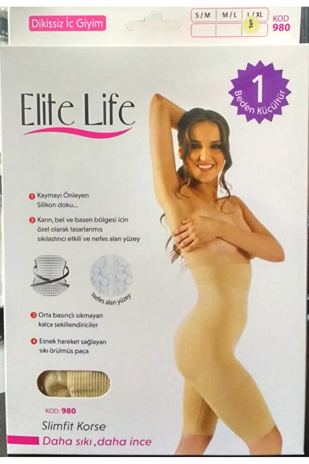 ELITE LIFE 980 SLIMFIT 1 مشد لتقليل الحجم