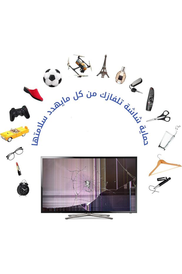 واقي شاشة تلفزيون 55 بوصة - 4