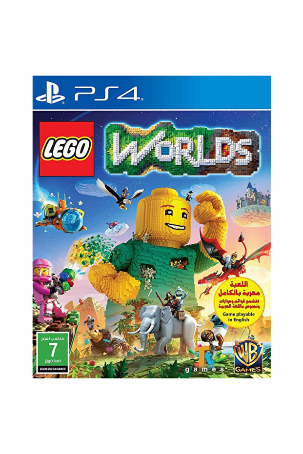 Lego Worlds GCAM لجهاز PS4