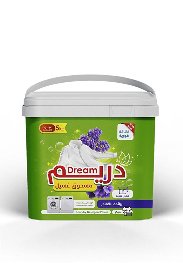 مسحوق دريم غسيل اوتوماتيك 5 كجم