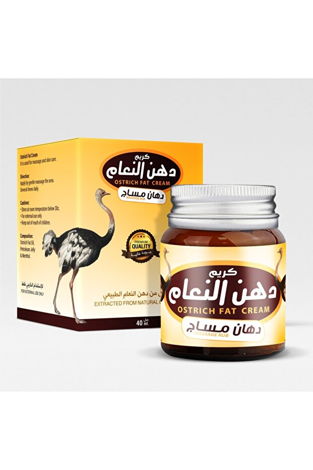 دهن مساج النعام 40مل
