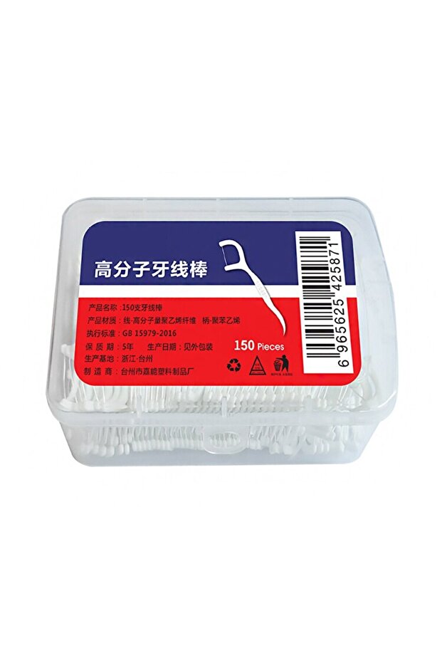 WHITE 150Pcs Disposable Dental Floss Sticks, Macromolecule Superfine Dental Floss Picks, Oral Care T