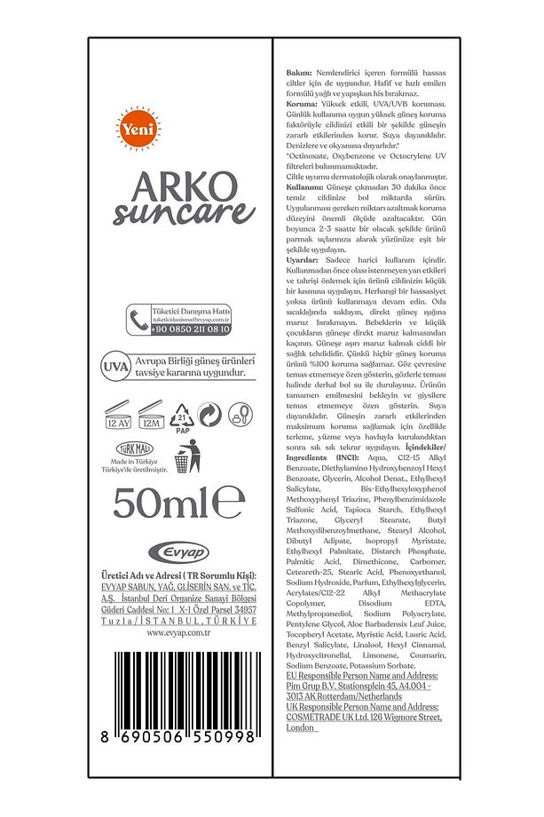 Suncare Spf50 Vücut Güneş Losyonu 200 ml & Spf50 Yüz Güneş Kremi 50 ml  Yaz Seti - 5