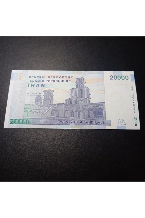 3996367e0a69c75fb9 20000Riyal ÇİL Yabancı Eski Kağıt Para - 3