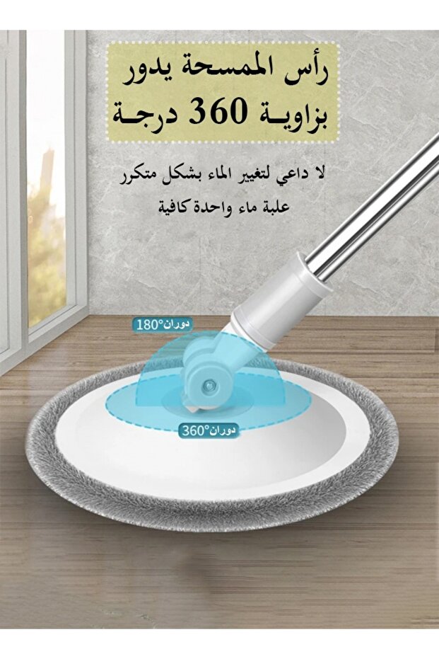ممسحة دوارة 360 درجة ودلو، مجموعة ممسحة مسطحة منفصلة ذاتيًا مع 4 وسادات من الألياف الدقيقة - 5