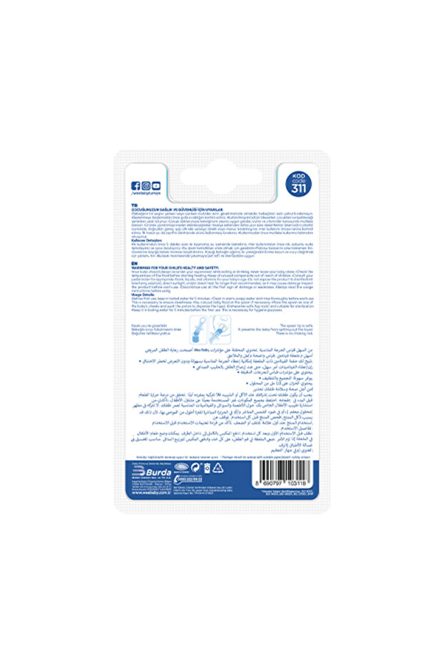 Vitamin Kaşığı - 4