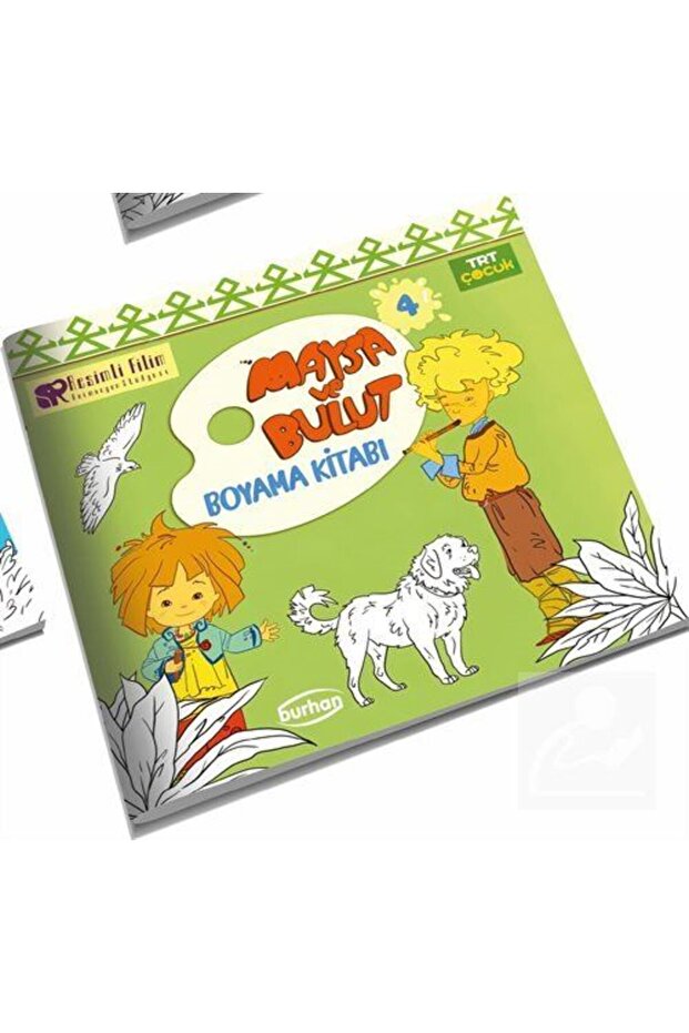 كتاب تلوين مايسا وسحابة 4