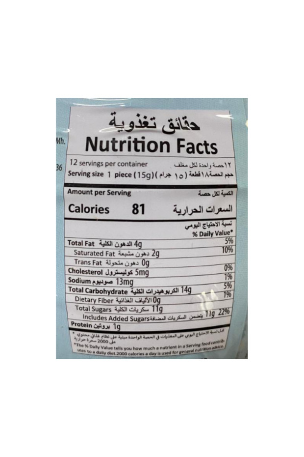 Choco Dragee Oyuncak Yumurta 15 Gr. (1 ADET) - 7