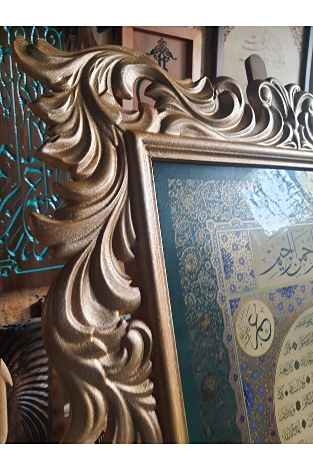 Hilye-i Şerif - 2