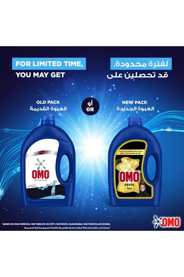 Detergent Liquid Black - 2