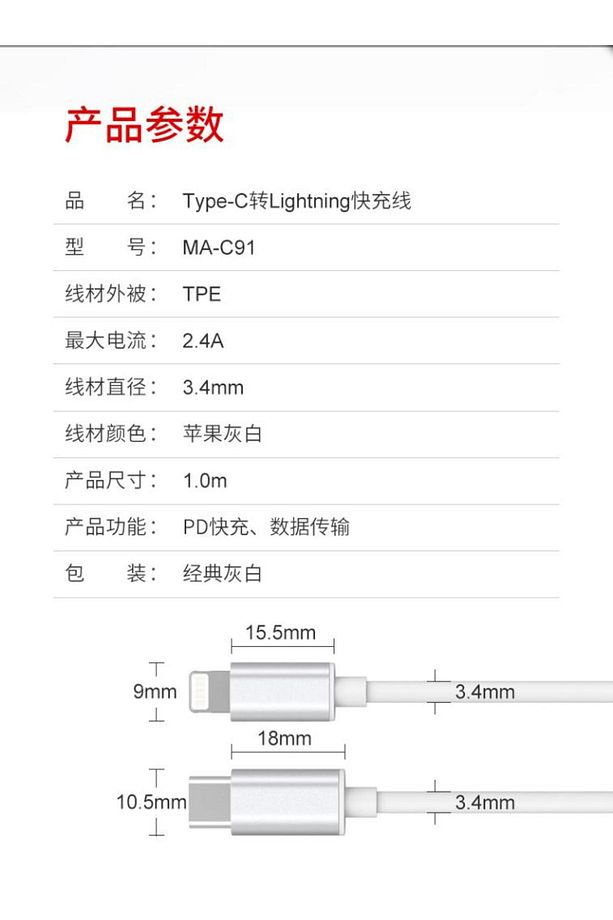 Type-c To Iphone Lightning Qc 3.0 5 Amper Şarj Data Kablosu Mac91 - 4