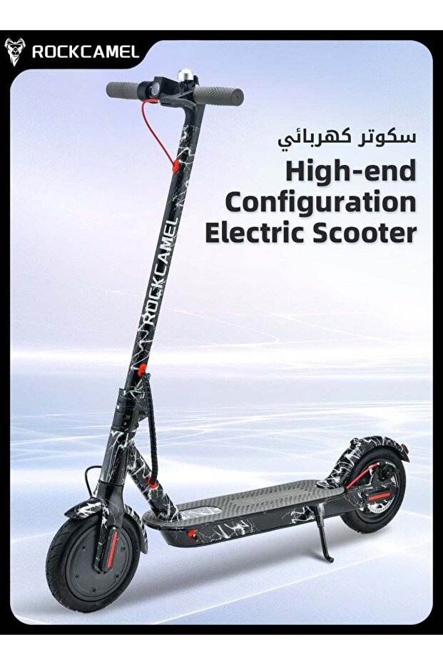 سكوتر كهربائي عالي الأداء