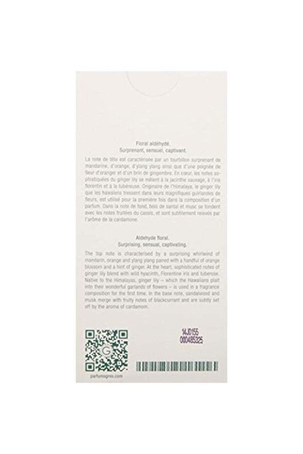 Cabotine Edt 100Ml - عطر كابوتين 100ملليلتر - 3