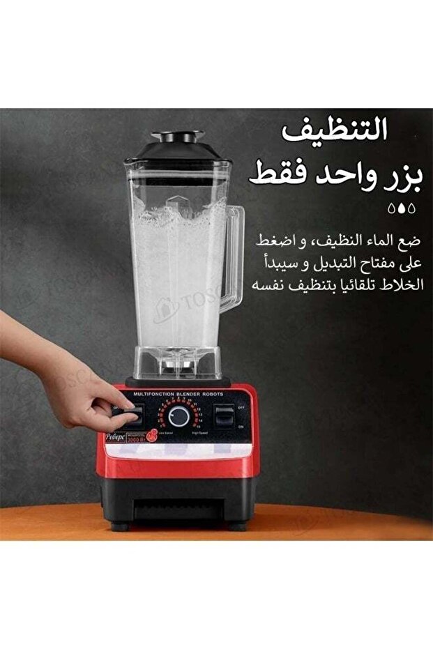 3 in 1 Set Electric Kettle 2.5L and Multifunctional Blender with 2L Grinder - 5