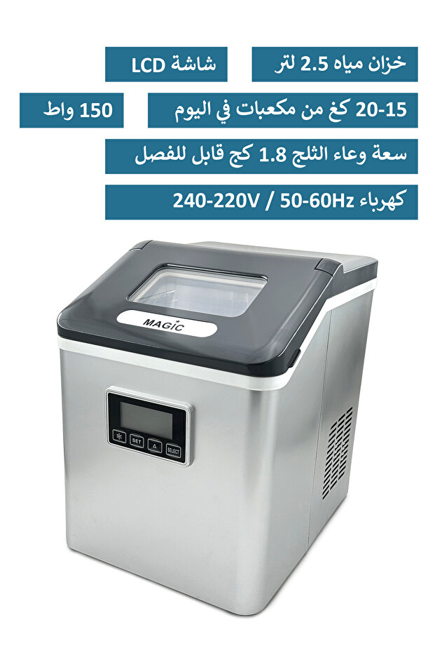 Ice Maker Machine 15KG/24H 24 Cubes Ready in 13-25 Mins LCD Display with Self-Cleaning Function - 3