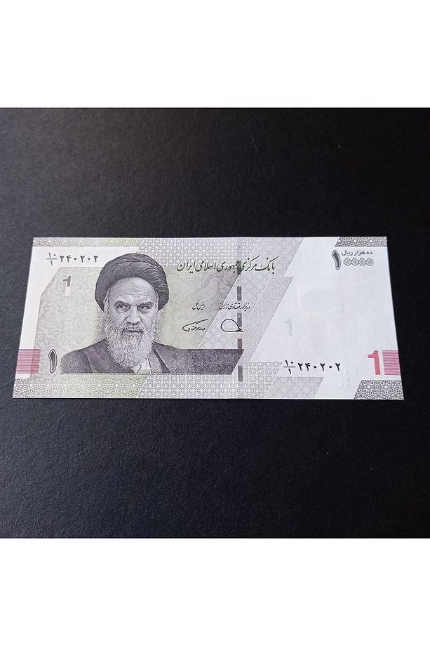 3996367df785a6cff3 10.000 Riyal ÇİL yabancı eski kağıt para - 3