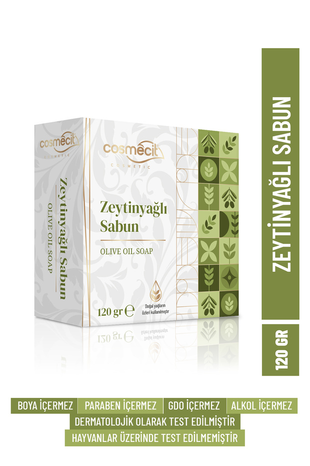 صابون زيت الزيتون 120 جرام