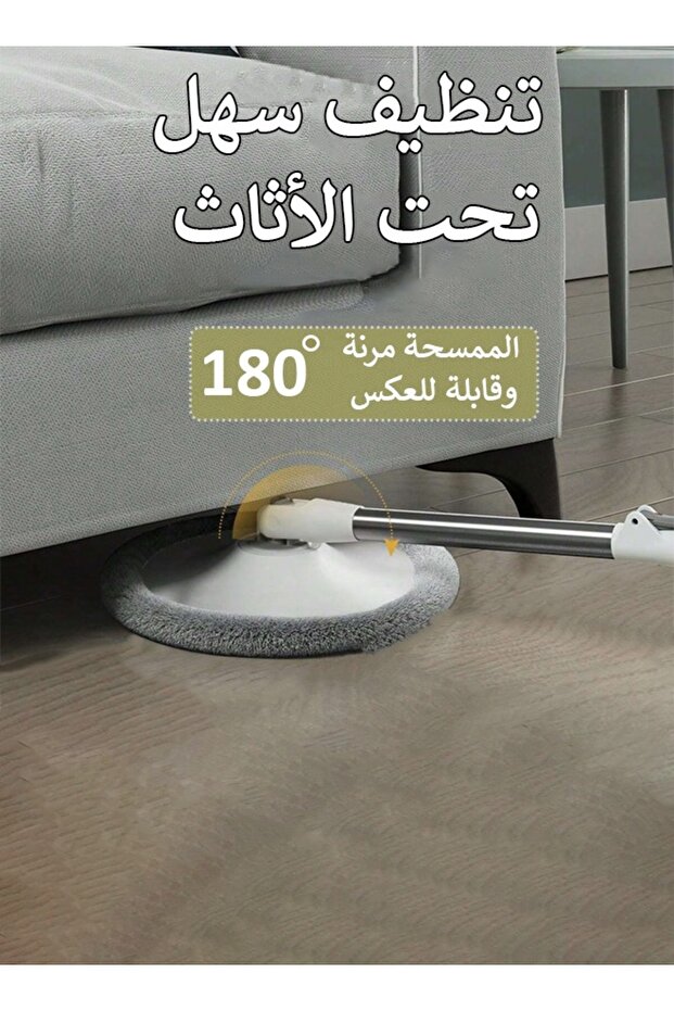 ممسحة دوارة 360 درجة ودلو، مجموعة ممسحة مسطحة منفصلة ذاتيًا مع 4 وسادات من الألياف الدقيقة - 2