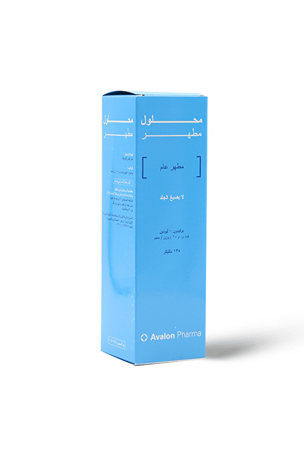 محلول مطهر 135 مل - 4