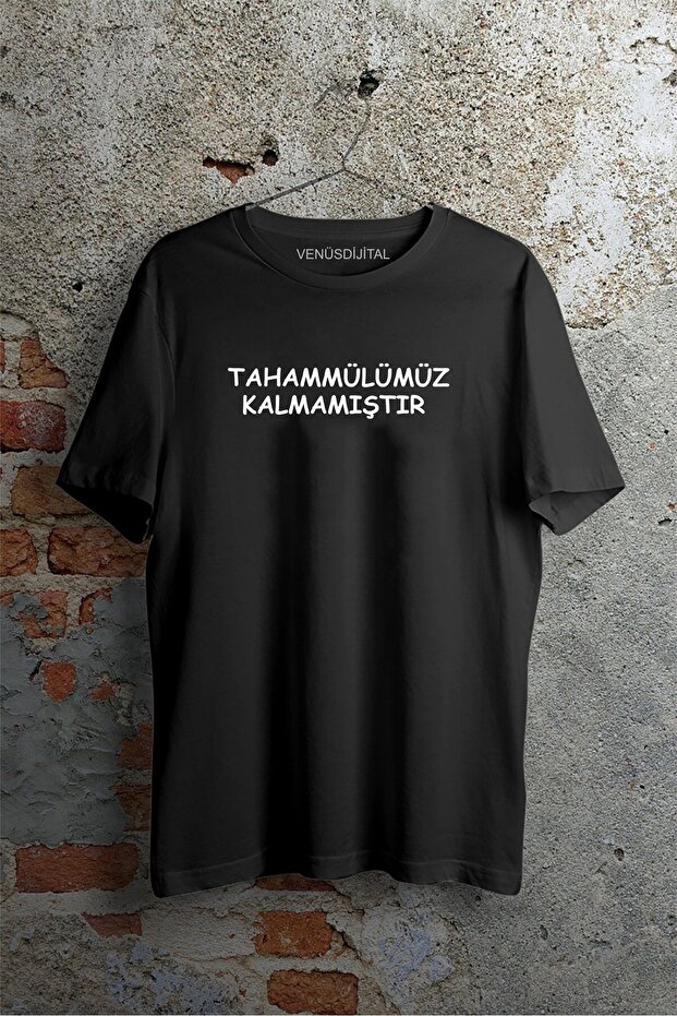 تيشيرت مطبوع عليه عبارة "الاستثناء لم يكتمل". - 1