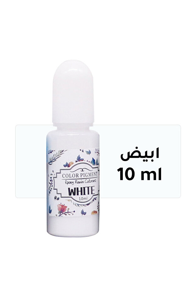 صبغة تلوين فنية راتنجية 10 مل بيضاء