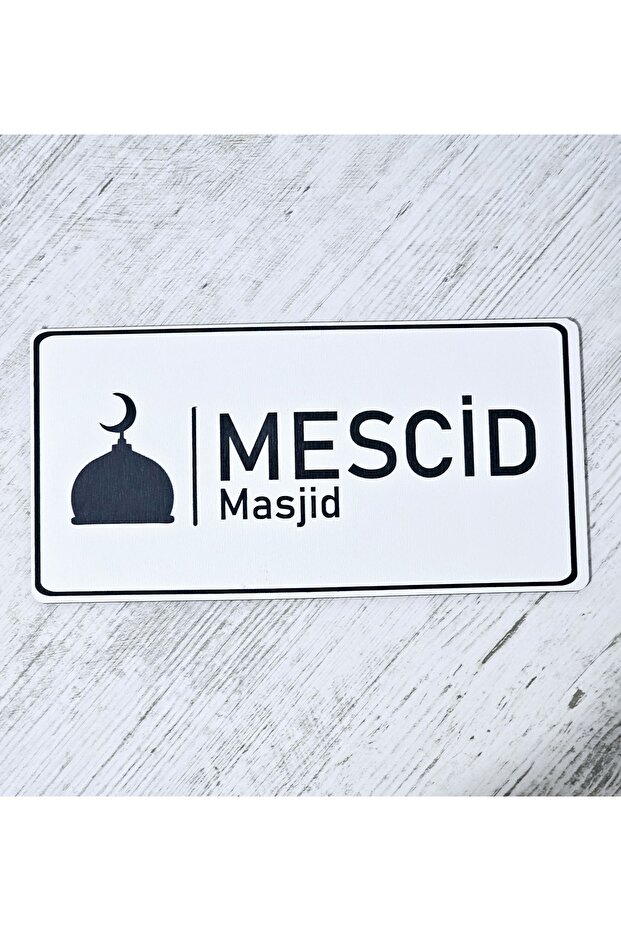 Mescid kapı süsü, kapı tabelası, kapı levhası - 1