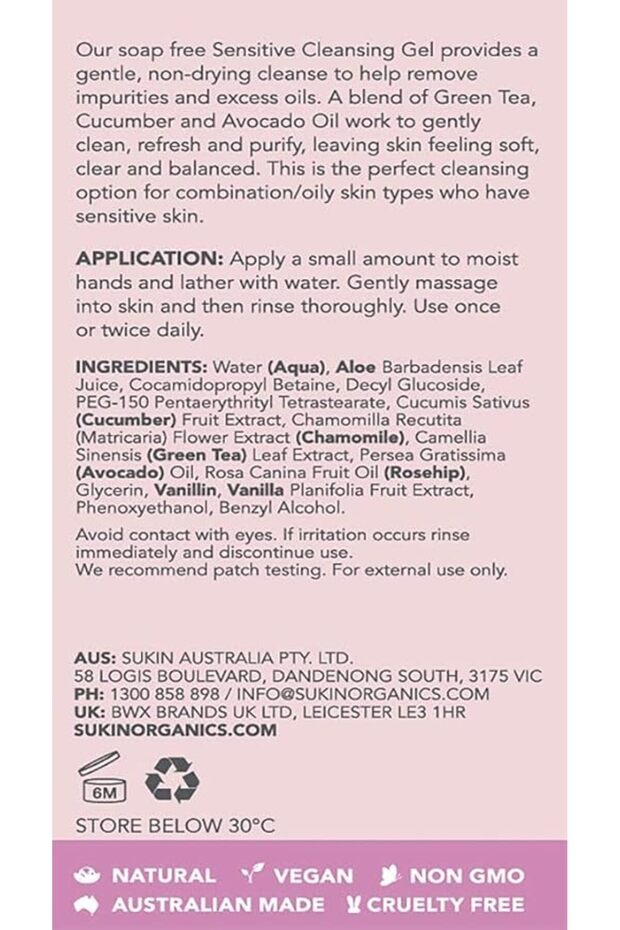 جل التنظيف الحساس، 125 مل - 5