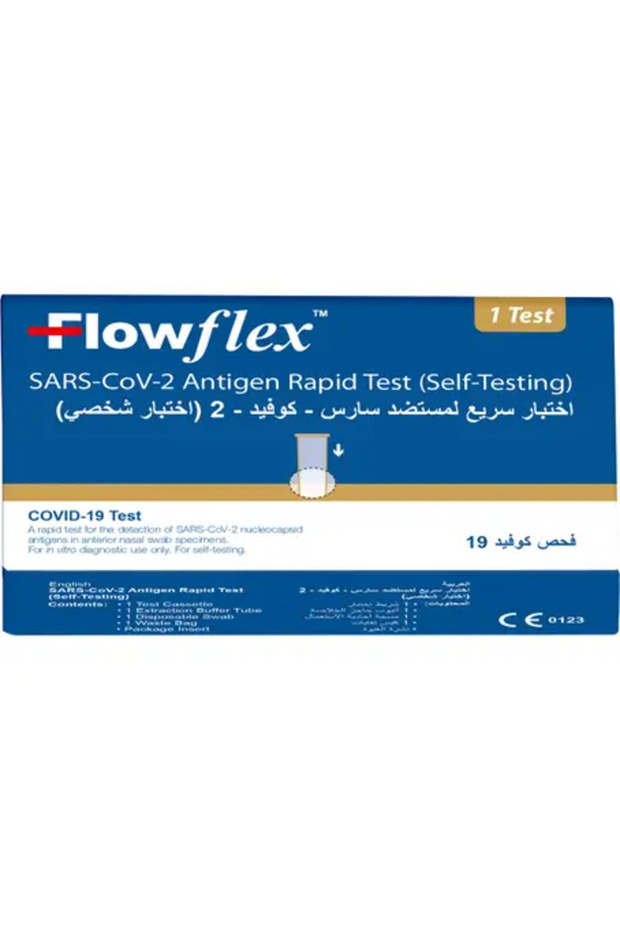 ANTIGEN COVID RAPID TEST 1S - 1