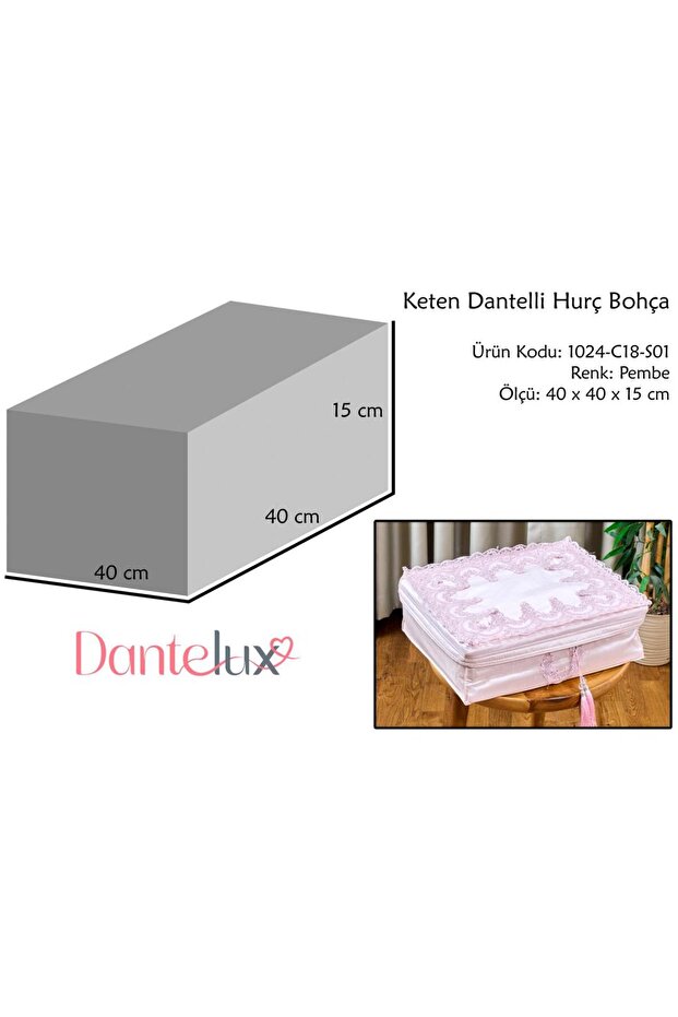 حزمة كيس من الدانتيل الكتاني - 2