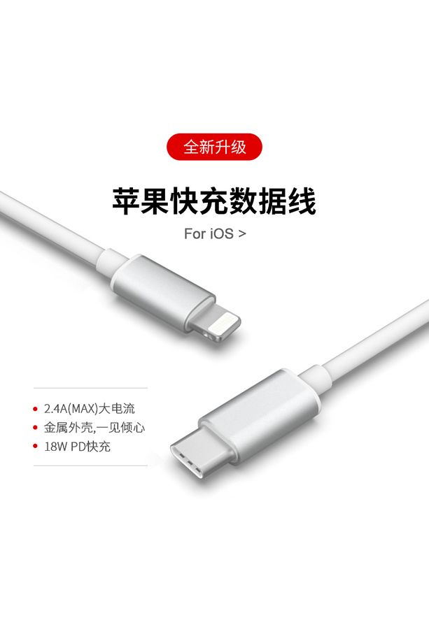Type-c To Iphone Lightning Qc 3.0 5 Amper Şarj Data Kablosu Mac91 - 1