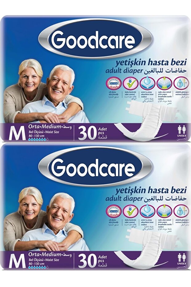 Adult Diapers with Waistband Textile Surface m Medium - Medium 60 Pieces (2Pk*30)