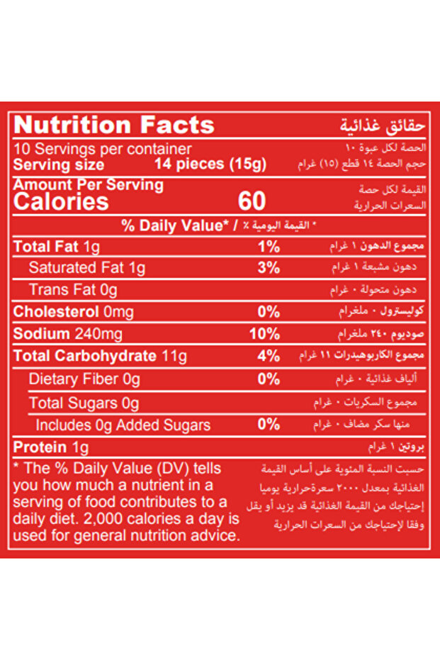 Snax Çubuk Kraker 150 Gr. 10 Adet (1 KUTU) - 3