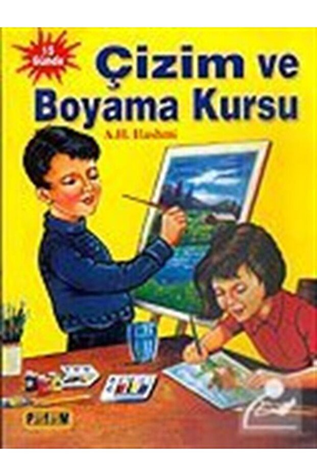 دورة الرسم والتلوين في 15 يومًا