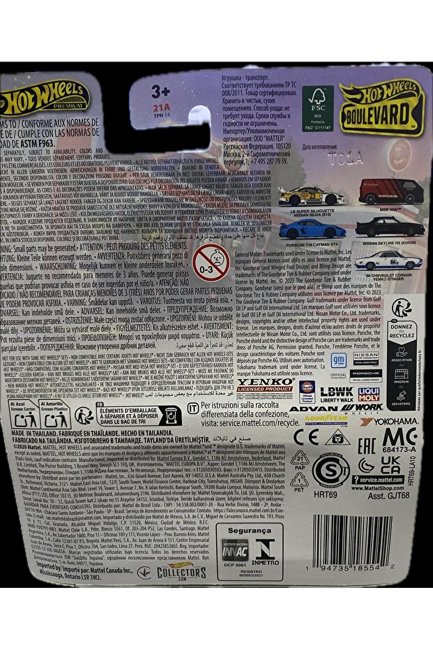 HOTWHEELS BOULEVARD - 5