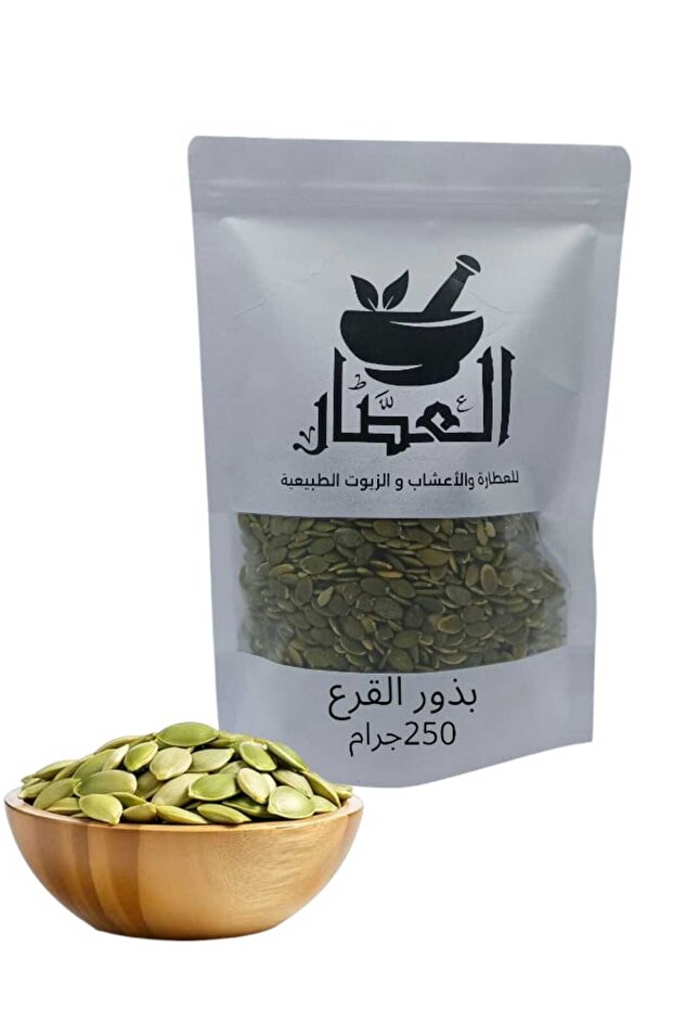 بذور القرع 250 جرام