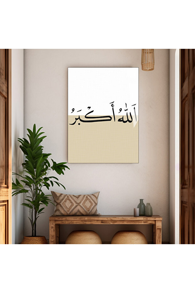 هاريكابيريف | ديني | طاولة زجاجية مقسّمة بالكريم العربي ALLAHUEKBER (CC) غير قابلة للكسر | TMTEKLİ