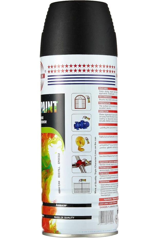 طلاء رش، أسود غير لامع - 3