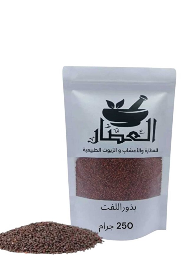 بذور اللفت 250 جرام