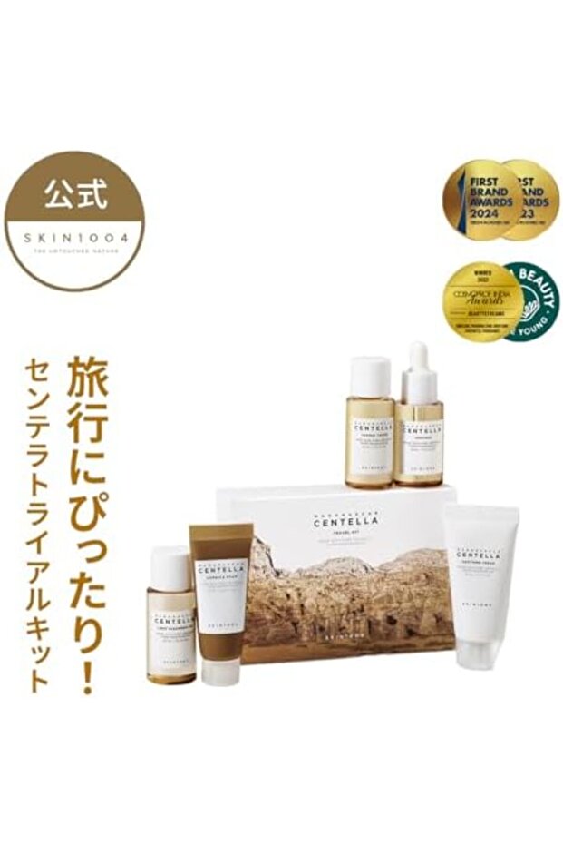 Madagascar Centella Travel Kit, Toner, Ampoule, Soothing Cream, Cleansing Oil, Ampoule Foam - 2