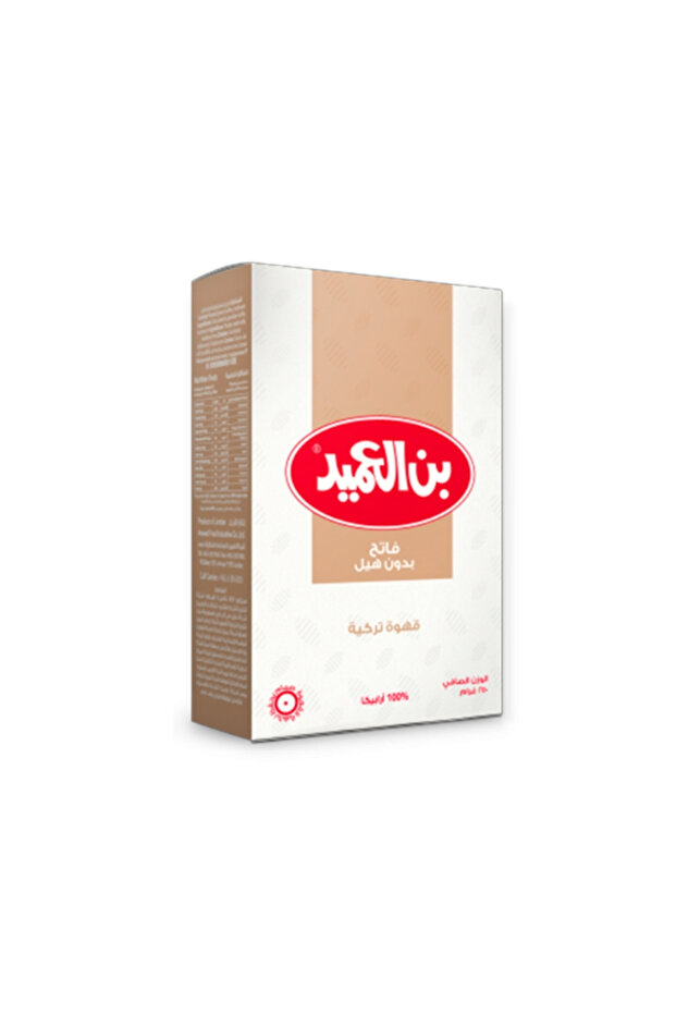 بن العيمد فاتح