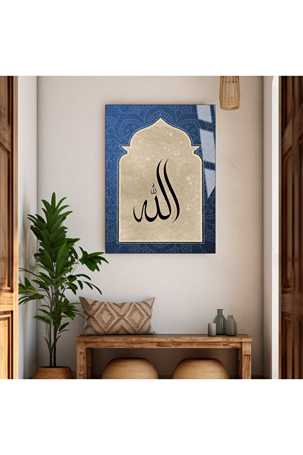 هاريكابيريف | ديني | طاولة زجاجية مقسى غير قابلة للكسر بموضوع الله العربي (CC). | TMTEKLİ