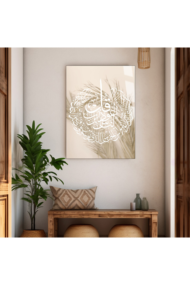 Hari̇kabi̇rev | Religious | Arabian Nas Suras Creme White Tempered Unbreakable Glass Table | Tmtekli̇